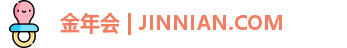 金年会jinnianhui